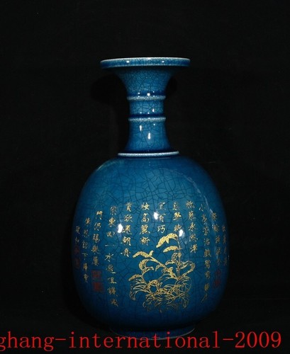 Cina zhou chai - cina,